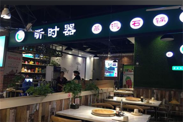 昕时器云南石锅鱼 昕时器云南石锅鱼