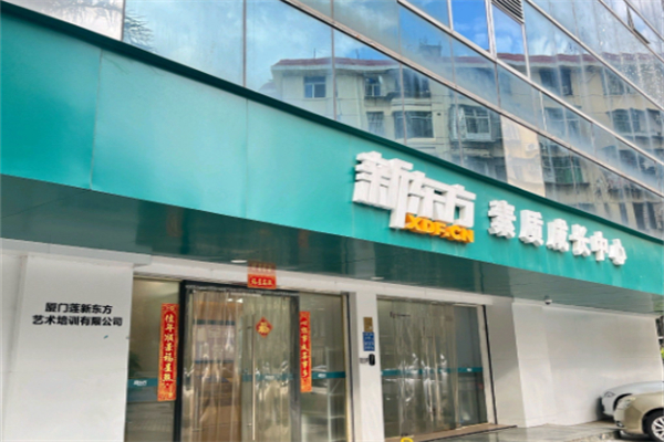 新东方幼儿英语 新东方幼儿英语