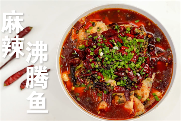 麻辣沸腾鱼加盟
