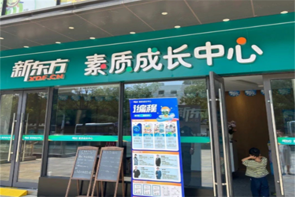 新东方幼儿英语 新东方幼儿英语