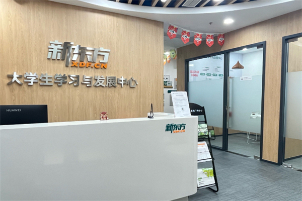 新东方家庭教育