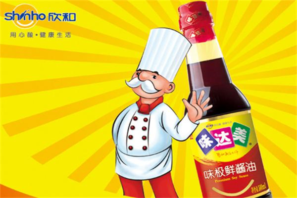 欣和食品 欣和食品