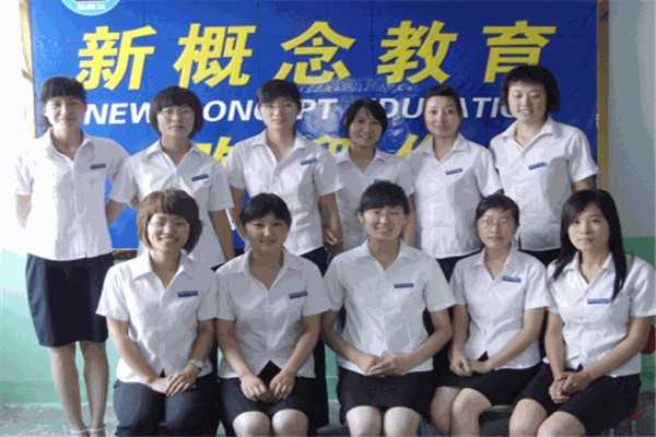 新概念英语培训 新概念英语培训