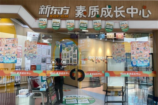 新东方幼儿英语 新东方幼儿英语