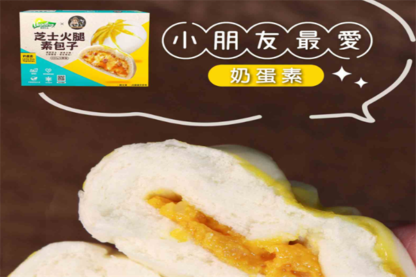松珍素食加盟