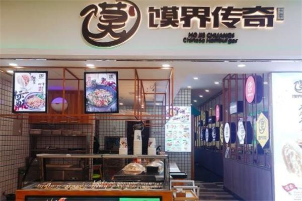 天秦馍界传奇 天秦馍界传奇