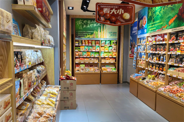 小食袋零食店 小食袋零食店