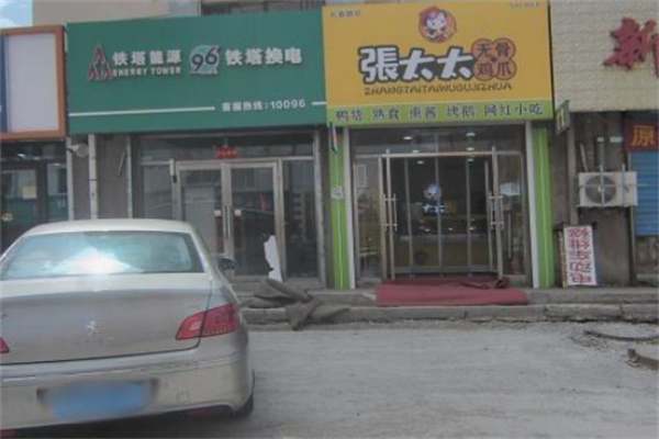 铁塔能源换电 铁塔能源换电