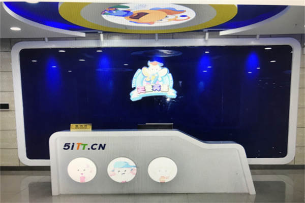 天童美语