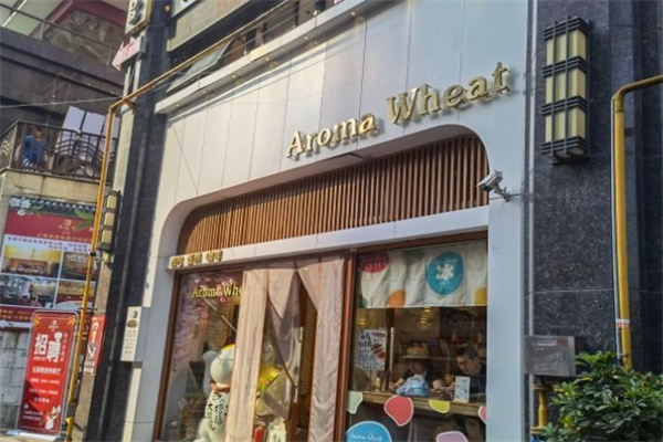 小麦之香的面包店加盟