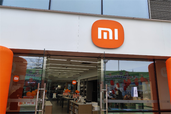 小米授权店 小米授权店