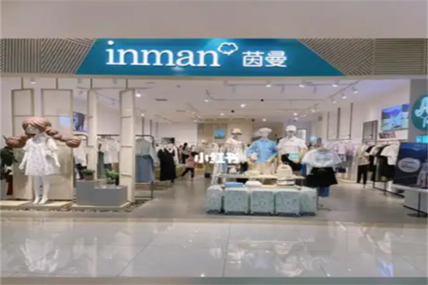 茵曼女装