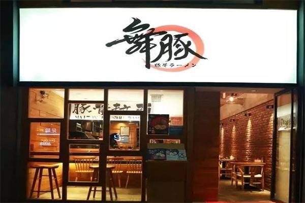 舞豚日式拉面