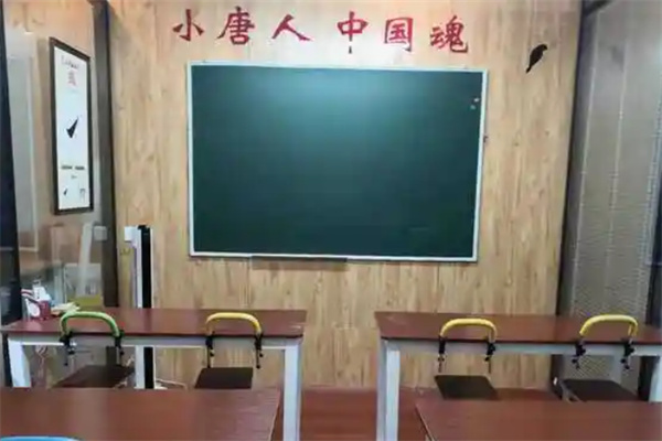 小唐人练字
