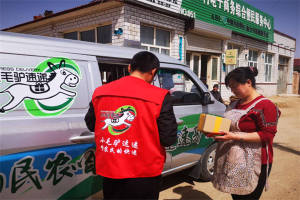 小毛驴快递 小毛驴快递