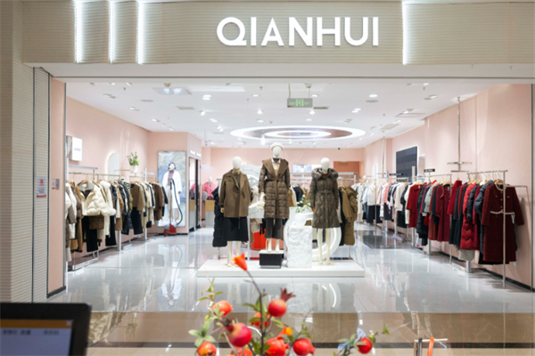 QIANHUI千慧服饰