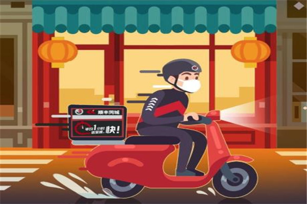 同城急送 同城急送