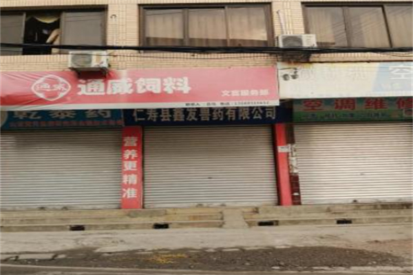 通威饲料 通威饲料