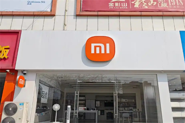 小米授权店 小米授权店