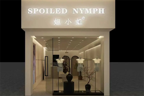 妲小姐 妲小姐