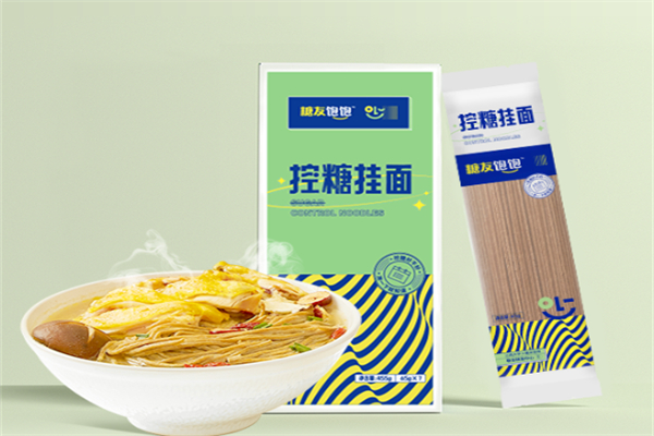 糖友饱饱