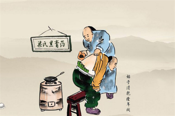 泰山梁氏正骨 泰山梁氏正骨