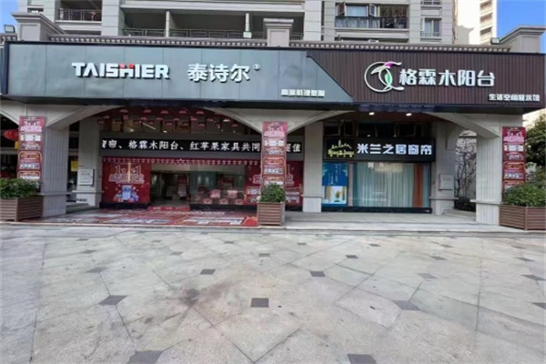 泰诗尔肌理壁膜 泰诗尔肌理壁膜