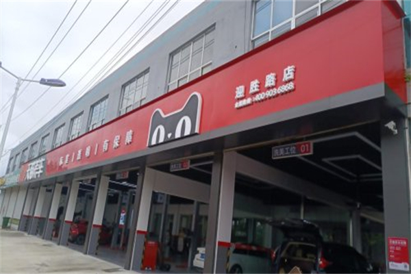 天猫洗车 天猫洗车