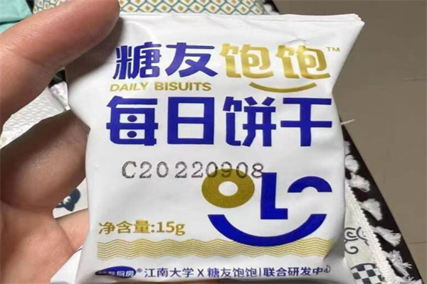 糖友饱饱