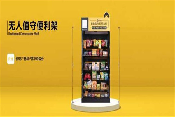 小e微店 小e微店