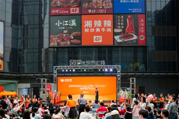 湘辣辣湘菜馆