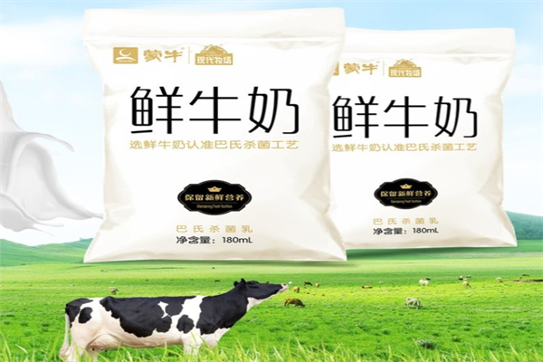 蒙牛鲜牛奶加盟