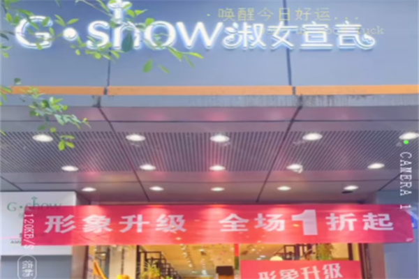 淑女宣言女装 淑女宣言女装
