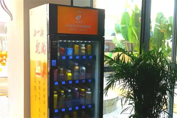 小e微店 小e微店