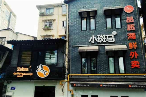 小斑马品质海鲜外卖加盟