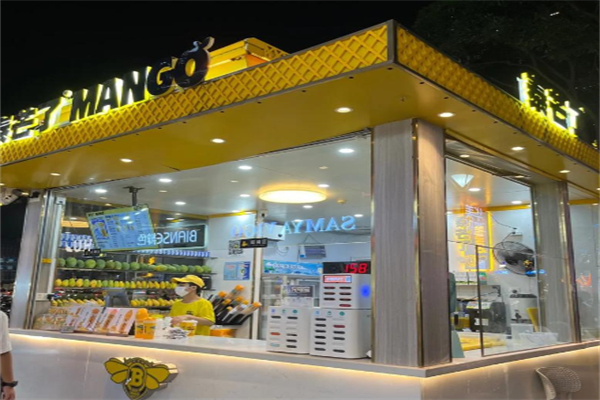 泰芒了甜品店 泰芒了甜品店