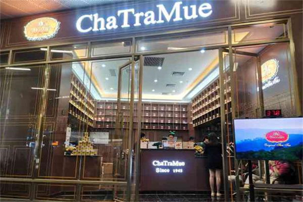 泰国chatramue手标茶