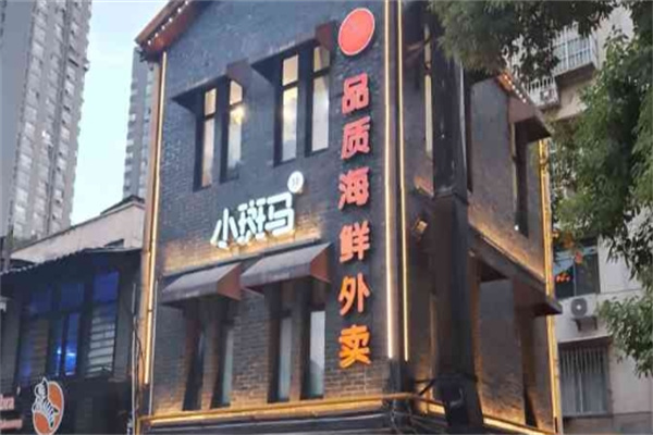 小斑马品质海鲜外卖加盟