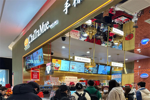 泰国chatramue手标茶