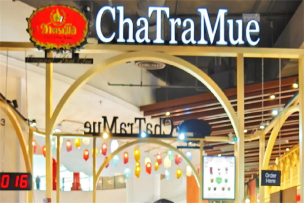 泰国chatramue手标茶