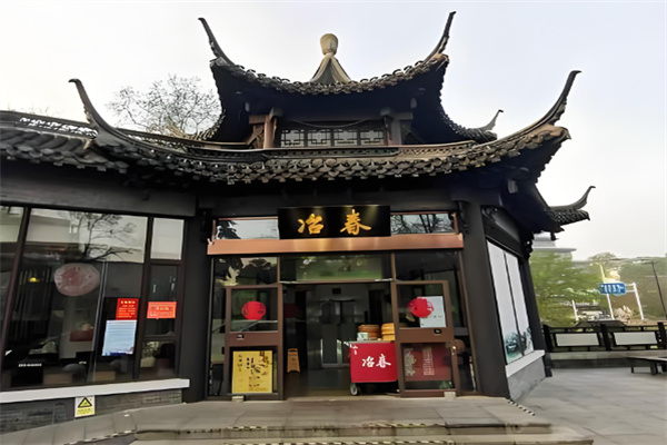 冶春餐饮