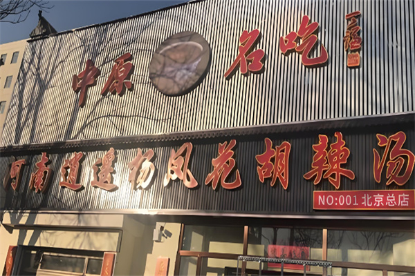 杨凤花 杨凤花