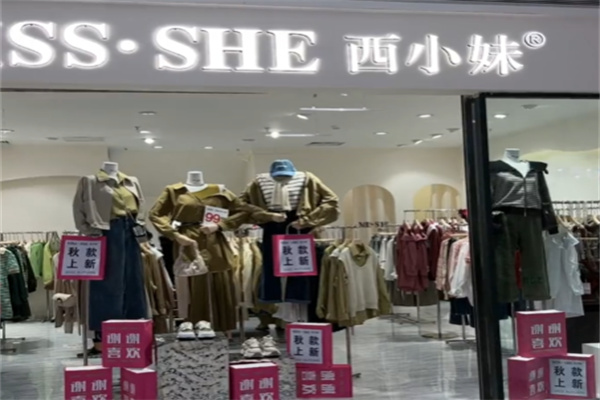 西小妹女装 西小妹女装