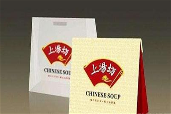 上汤坊药膳汤