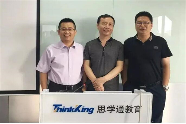 思学通教育