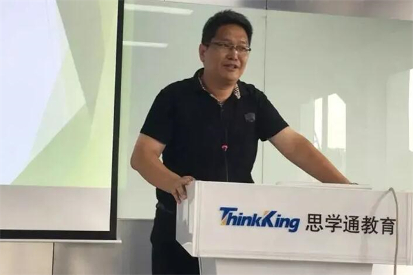 思学通教育