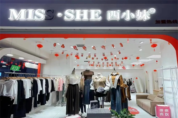 西小妹女装 西小妹女装