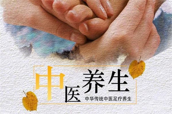 尚百客足疗 尚百客足疗