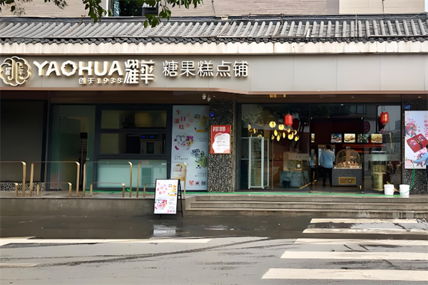 耀华食品 耀华食品