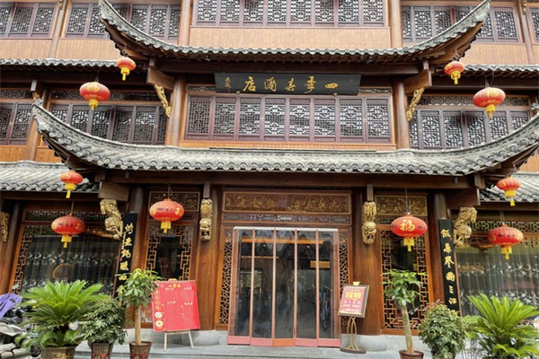 四季春 四季春